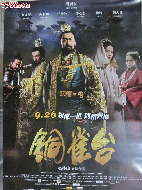 定制旧金山州立大学毕业证